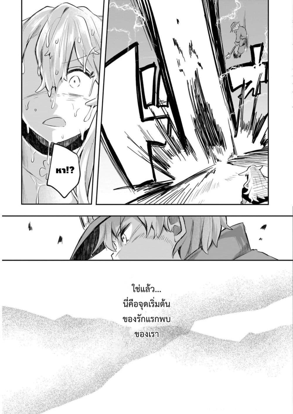 Manga-lc-com อ่านมังงะ อ่านการ์ตูน ออนไลน์ ฟรี Houkago no Dungeon Diver ~Nippon to Isekai wo Ikiki Dekiru You ni Natta Boku wa Level Up ni Isoshimi Masu~ ตอนที่ 1 2 3 4 5 6 7 8 9 10 11 12 13 14 ฟรี ไม่มีโฆษณา Manga-lc - อ่าน มังงะ อ่าน การ์ตูน ออนไลน์ อ่านมังงะ ฟรี