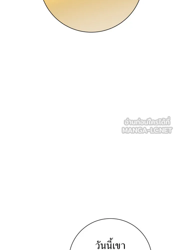 ชิงชีวิตพลิกลิขิตชะตา ตอนที่ 133. แผนการร่วมมือ รูปที่ 99