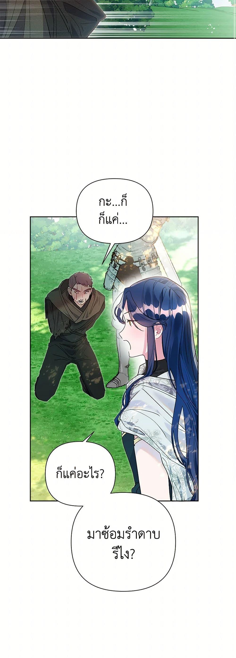 Manga-lc-com อ่านมังงะ อ่านการ์ตูน ออนไลน์ ฟรี The Archvillain’s Daughter-in-Law ตอนที่ 1 2 3 4 5 6 7 8 9 10 11 12 13 14 ฟรี ไม่มีโฆษณา Manga-lc - อ่าน มังงะ อ่าน การ์ตูน ออนไลน์ อ่านมังงะ ฟรี