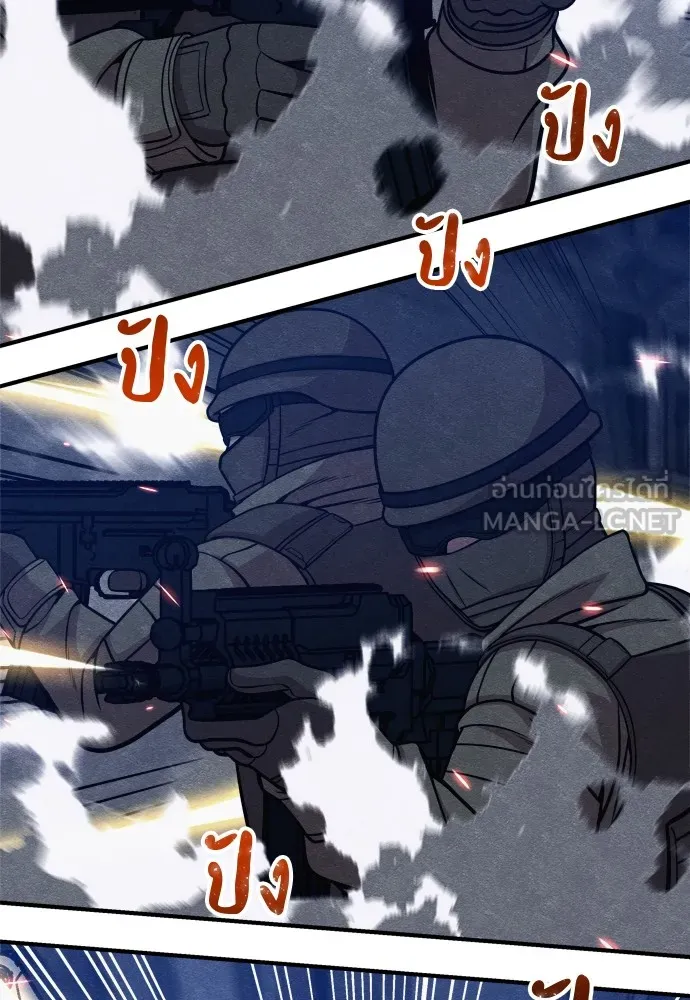 Zombie X Slasher ตอนที่ 27 รูปที่ 153