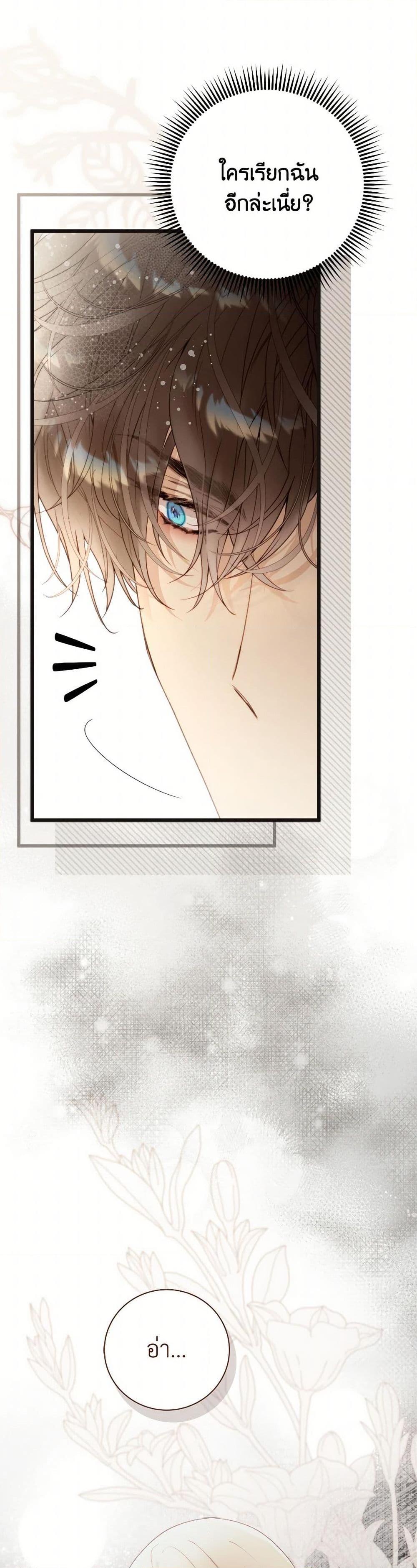 Manga-lc-com อ่านมังงะ อ่านการ์ตูน ออนไลน์ ฟรี Beatrice ตอนที่ 1 2 3 4 5 6 7 8 9 10 11 12 13 14 ฟรี ไม่มีโฆษณา Manga-lc - อ่าน มังงะ อ่าน การ์ตูน ออนไลน์ อ่านมังงะ ฟรี