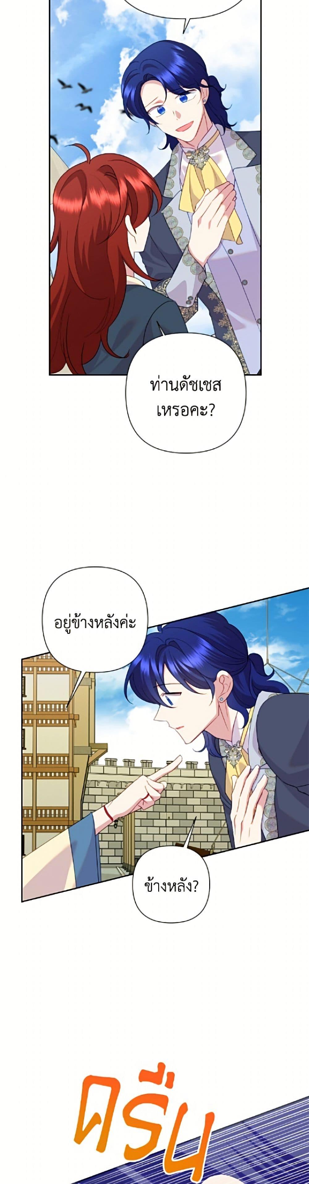 Manga-lc-com อ่านมังงะ อ่านการ์ตูน ออนไลน์ ฟรี Today the Villainess Has Fun Again ตอนที่ 1 2 3 4 5 6 7 8 9 10 11 12 13 14 ฟรี ไม่มีโฆษณา Manga-lc - อ่าน มังงะ อ่าน การ์ตูน ออนไลน์ อ่านมังงะ ฟรี