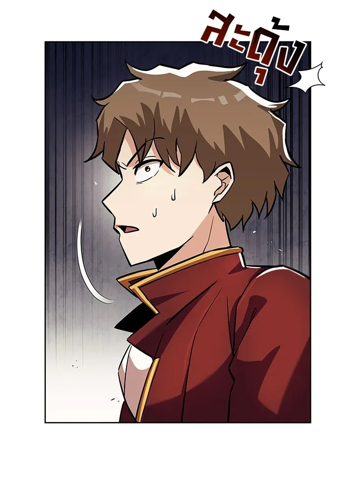 ชีวิตพลิกผันของลอร์ดผู้เกียจคร้าน ตอนที่ 25 วิธีเรียนพลังเวท รูปที่ 16