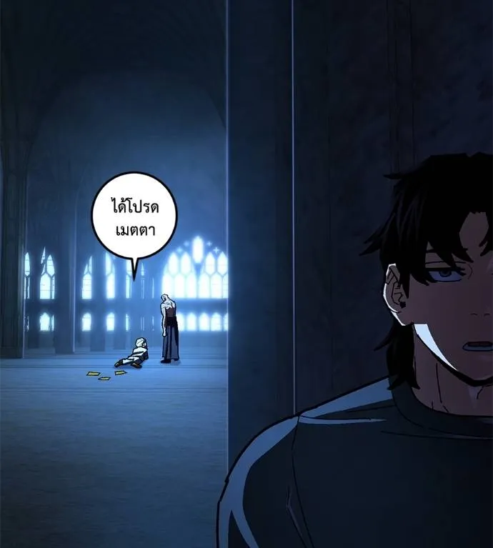นักสู้ไร้น้ำยา ตอนที่ 34 รูปที่ 34