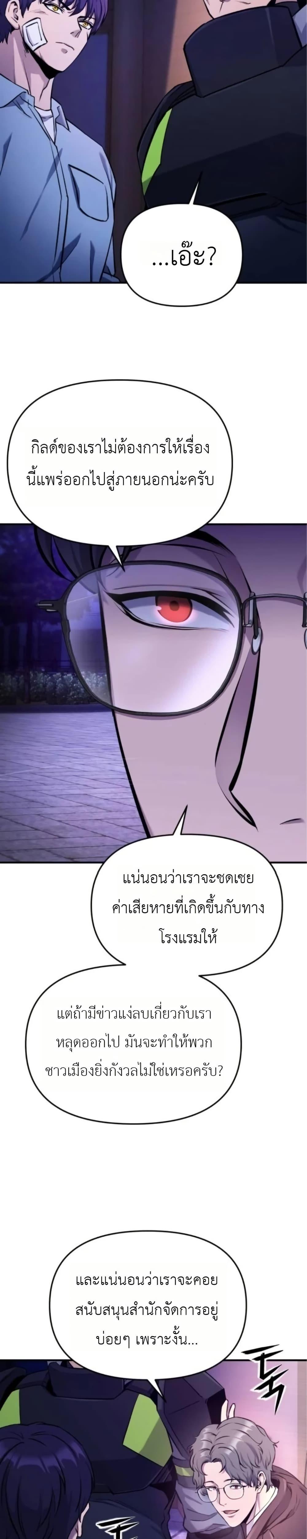 Manga-lc-com อ่านมังงะ อ่านการ์ตูน ออนไลน์ ฟรี National Power Level Labyrinth Designer ตอนที่ 1 2 3 4 5 6 7 8 9 10 11 12 13 14 ฟรี ไม่มีโฆษณา Manga-lc - อ่าน มังงะ อ่าน การ์ตูน ออนไลน์ อ่านมังงะ ฟรี