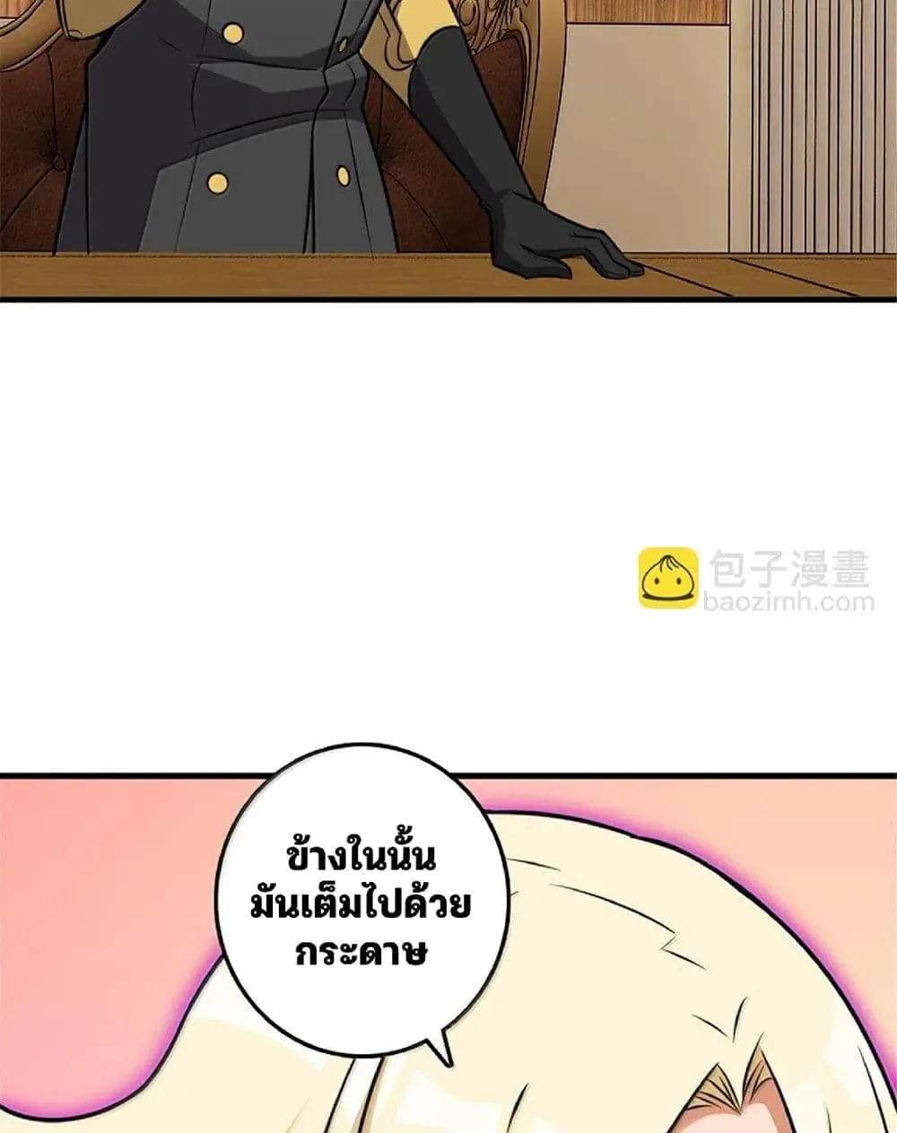 Manga-lc-com อ่านมังงะ อ่านการ์ตูน ออนไลน์ ฟรี Release That Witch ตอนที่ 1 2 3 4 5 6 7 8 9 10 11 12 13 14 ฟรี ไม่มีโฆษณา Manga-lc - อ่าน มังงะ อ่าน การ์ตูน ออนไลน์ อ่านมังงะ ฟรี