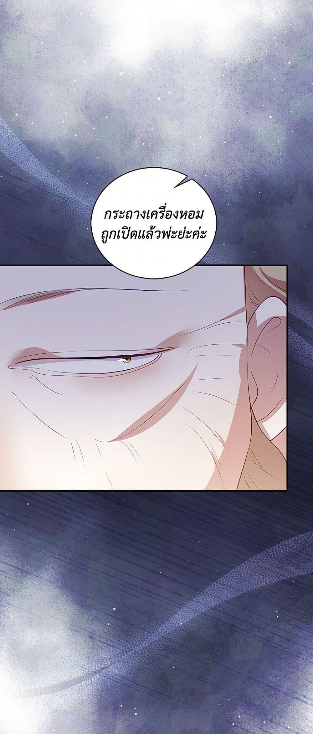 Manga-lc-com อ่านมังงะ อ่านการ์ตูน ออนไลน์ ฟรี After the Frozen Heart Melts ตอนที่ 1 2 3 4 5 6 7 8 9 10 11 12 13 14 ฟรี ไม่มีโฆษณา Manga-lc - อ่าน มังงะ อ่าน การ์ตูน ออนไลน์ อ่านมังงะ ฟรี