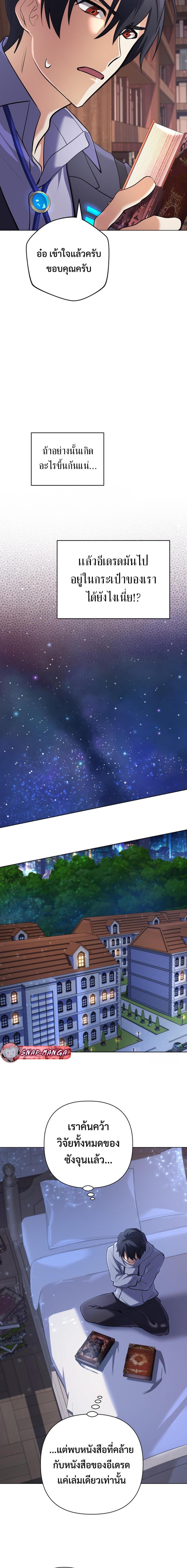 Manga-lc-com อ่านมังงะ อ่านการ์ตูน ออนไลน์ ฟรี The Return of the Mythical Archmage ตอนที่ 1 2 3 4 5 6 7 8 9 10 11 12 13 14 ฟรี ไม่มีโฆษณา Manga-lc - อ่าน มังงะ อ่าน การ์ตูน ออนไลน์ อ่านมังงะ ฟรี