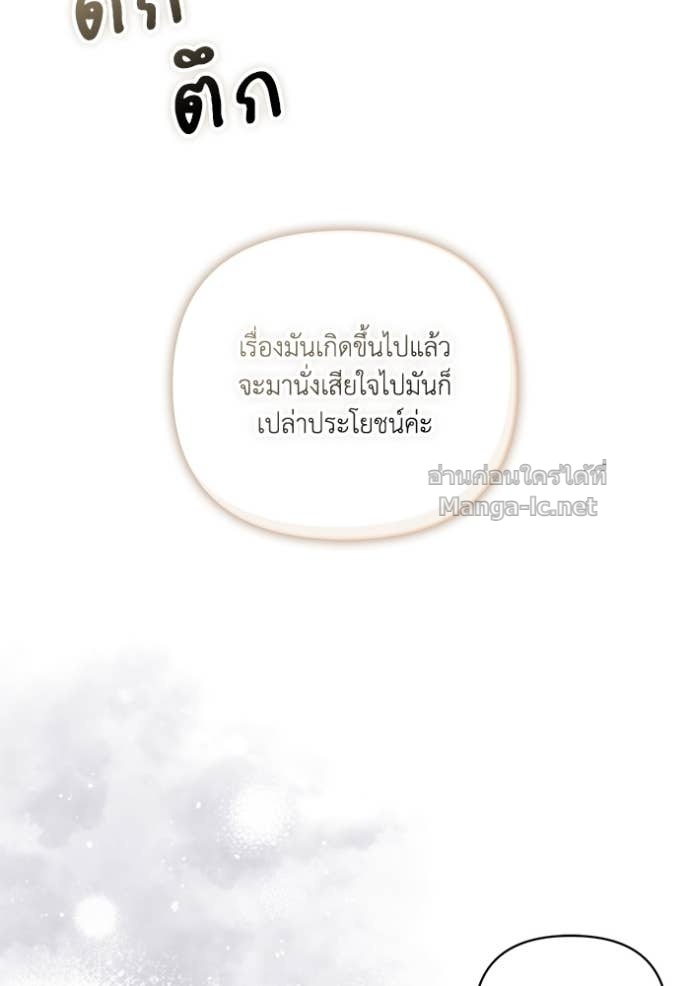 Doujin-Lc- อ่าน โดจิน มังฮวา เกาหลี ญี่ปุ่น จีน แปลไทย คิดว่าการบิดเบือนต้นฉบับ มันทำได้ง่าย ๆ หรือไง ตอนที่ 1 2 3 4 5 6 7 8 9 10 11 12 13 14 ฟรี ไม่มีโฆษณา อ่าน โดจิน Manhwa เกาหลี ญี่ปุ่น จีน เรามีครบ คัดมาให้เน้นๆ โดจิน 18+ รับประกันความฟินโดย Doujin Lc