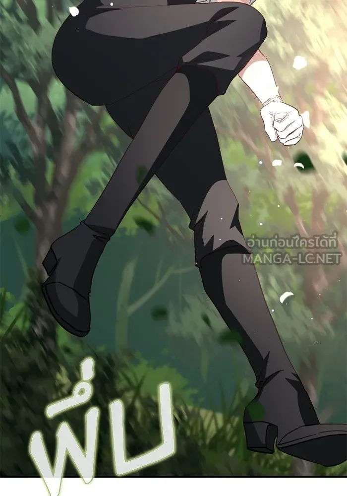 เกิดใหม่คราวนี้ ขอเป็นคนดีดูสักครั้ง ตอนที่ 97 รูปที่ 72