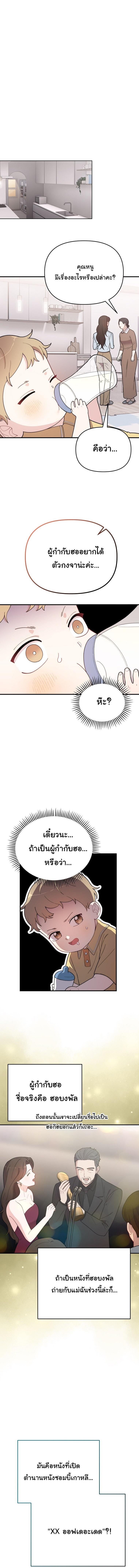 Manga-lc-com อ่านมังงะ อ่านการ์ตูน ออนไลน์ ฟรี Face Genius  0-Year-Old Top Star ตอนที่ 1 2 3 4 5 6 7 8 9 10 11 12 13 14 ฟรี ไม่มีโฆษณา Manga-lc - อ่าน มังงะ อ่าน การ์ตูน ออนไลน์ อ่านมังงะ ฟรี