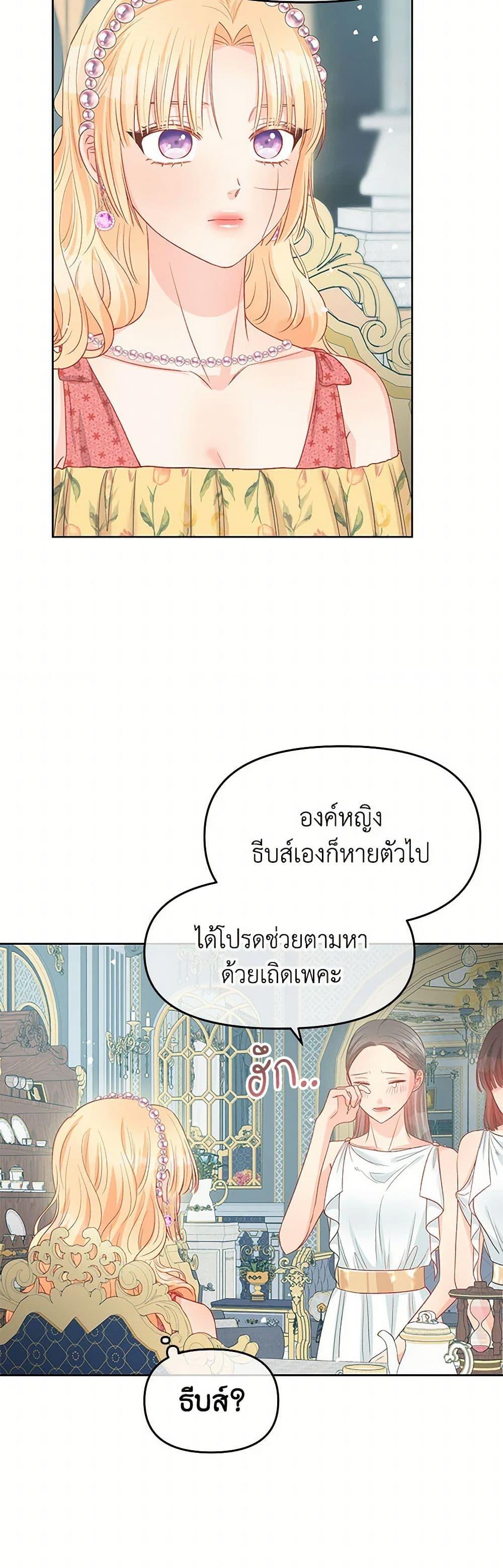 Manga-lc-com อ่านมังงะ อ่านการ์ตูน ออนไลน์ ฟรี Don’t Concern Yourself With That Book ตอนที่ 1 2 3 4 5 6 7 8 9 10 11 12 13 14 ฟรี ไม่มีโฆษณา Manga-lc - อ่าน มังงะ อ่าน การ์ตูน ออนไลน์ อ่านมังงะ ฟรี