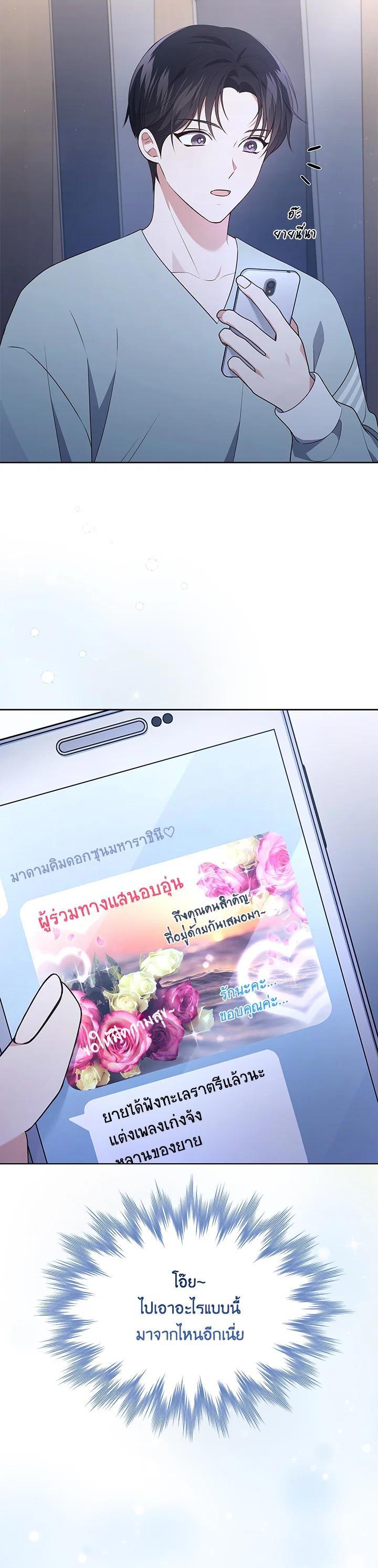 Manga-lc-com อ่านมังงะ อ่านการ์ตูน ออนไลน์ ฟรี In This Life, the Greatest Star in the Universe ตอนที่ 1 2 3 4 5 6 7 8 9 10 11 12 13 14 ฟรี ไม่มีโฆษณา Manga-lc - อ่าน มังงะ อ่าน การ์ตูน ออนไลน์ อ่านมังงะ ฟรี