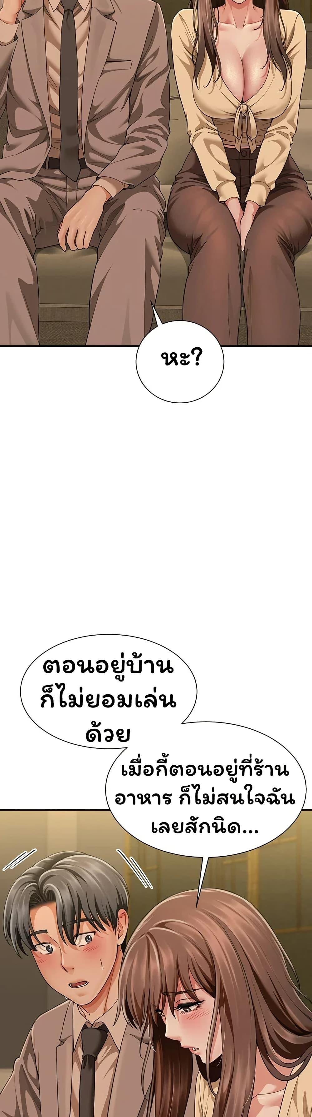 Doujin-Lc- อ่าน โดจิน มังฮวา เกาหลี ญี่ปุ่น จีน แปลไทย The Lovers Were ตอนที่ 1 2 3 4 5 6 7 8 9 10 11 12 13 14 ฟรี ไม่มีโฆษณา อ่าน โดจิน Manhwa เกาหลี ญี่ปุ่น จีน เรามีครบ คัดมาให้เน้นๆ โดจิน 18+ รับประกันความฟินโดย  Doujin Lc