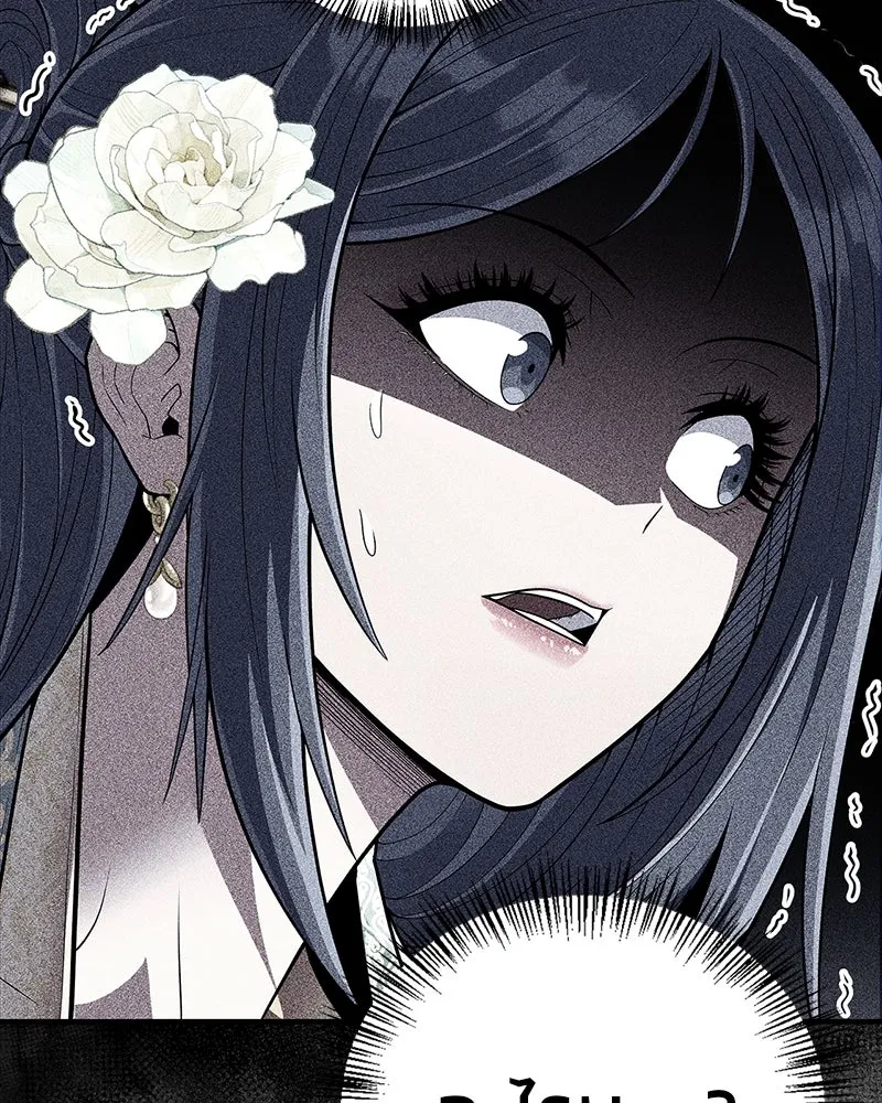 สุดยอดเทรนเนอร์แห่งยุทธภพ ตอนที่ 55 ฆ่าข้าให้ได้ก่อนสิ รูปที่ 130