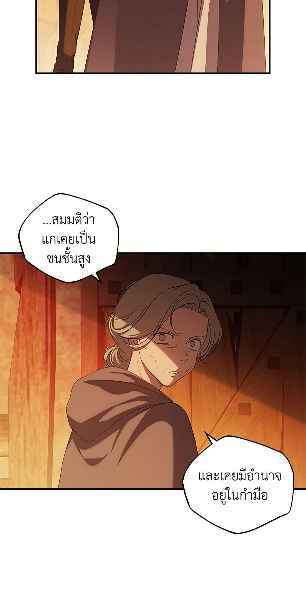 Manga-lc-com อ่านมังงะ อ่านการ์ตูน ออนไลน์ ฟรี The Bondservant ตอนที่ 1 2 3 4 5 6 7 8 9 10 11 12 13 14 ฟรี ไม่มีโฆษณา Manga-lc - อ่าน มังงะ อ่าน การ์ตูน ออนไลน์ อ่านมังงะ ฟรี