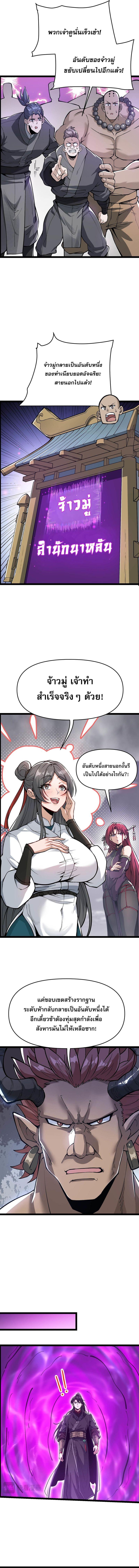 Manga-lc-com อ่านมังงะ อ่านการ์ตูน ออนไลน์ ฟรี Ten-Thousandfold Return, Senior Sister, Please Behave ตอนที่ 1 2 3 4 5 6 7 8 9 10 11 12 13 14 ฟรี ไม่มีโฆษณา Manga-lc - อ่าน มังงะ อ่าน การ์ตูน ออนไลน์ อ่านมังงะ ฟรี