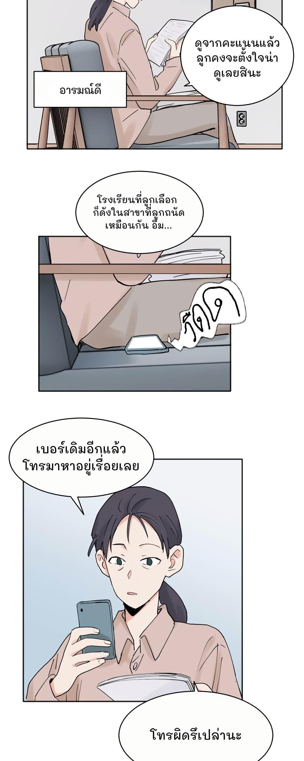Manga-lc-com อ่านมังงะ อ่านการ์ตูน ออนไลน์ ฟรี That Time I Was Blackmailed By the Class’s Green Tea Bitch ตอนที่ 1 2 3 4 5 6 7 8 9 10 11 12 13 14 ฟรี ไม่มีโฆษณา Manga-lc - อ่าน มังงะ อ่าน การ์ตูน ออนไลน์ อ่านมังงะ ฟรี