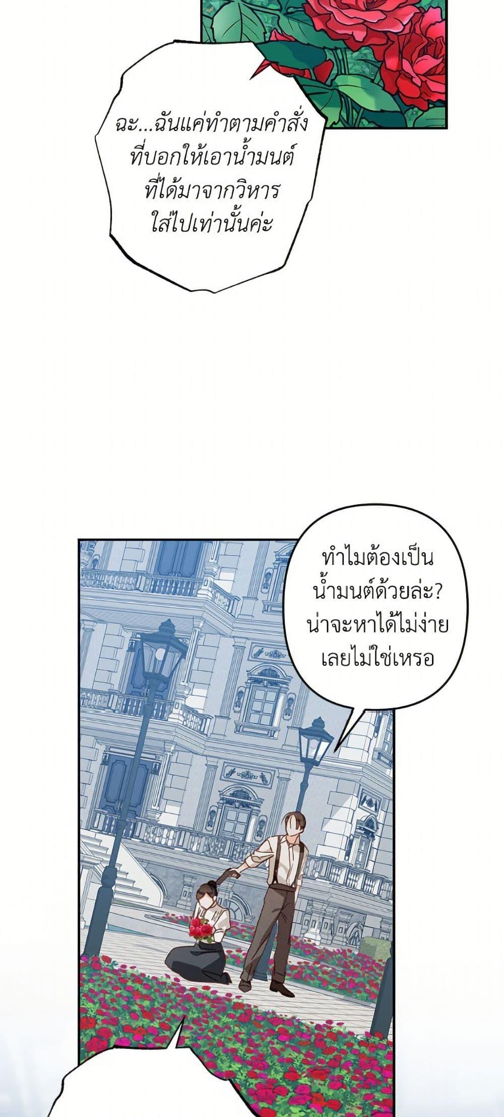 Manga-lc-com อ่านมังงะ อ่านการ์ตูน ออนไลน์ ฟรี How to Survive as a Maid in a Horror Game ตอนที่ 1 2 3 4 5 6 7 8 9 10 11 12 13 14 ฟรี ไม่มีโฆษณา Manga-lc - อ่าน มังงะ อ่าน การ์ตูน ออนไลน์ อ่านมังงะ ฟรี