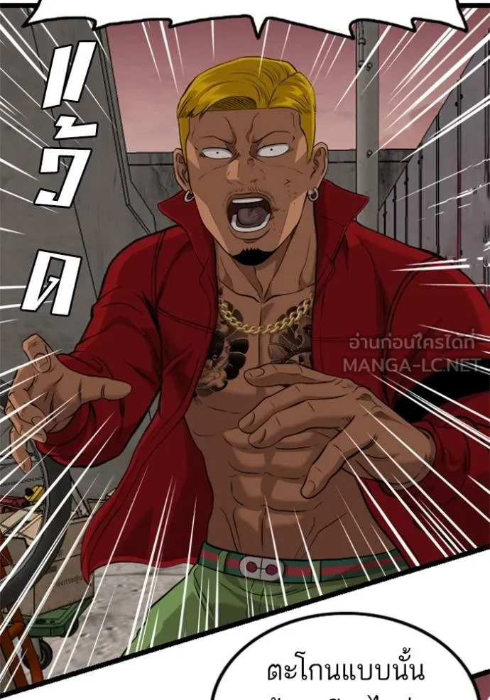 BAD GUY ตอนที่ 232 รูปที่ 66