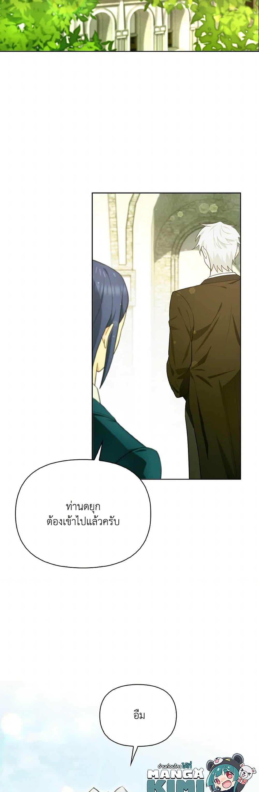 Manga-lc-com อ่านมังงะ อ่านการ์ตูน ออนไลน์ ฟรี I Possessed a Villainess, but I Wanna Raise Cats! ตอนที่ 1 2 3 4 5 6 7 8 9 10 11 12 13 14 ฟรี ไม่มีโฆษณา Manga-lc - อ่าน มังงะ อ่าน การ์ตูน ออนไลน์ อ่านมังงะ ฟรี