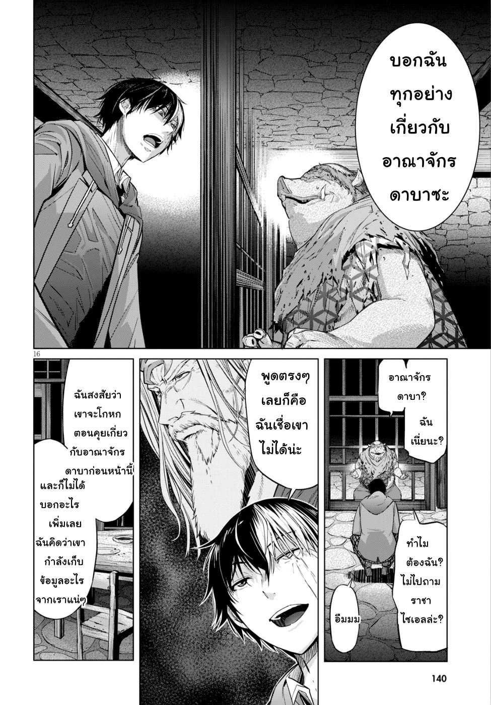 Manga-lc-com อ่านมังงะ อ่านการ์ตูน ออนไลน์ ฟรี Game of Familia Kazoku Senki ตอนที่ 1 2 3 4 5 6 7 8 9 10 11 12 13 14 ฟรี ไม่มีโฆษณา Manga-lc - อ่าน มังงะ อ่าน การ์ตูน ออนไลน์ อ่านมังงะ ฟรี
