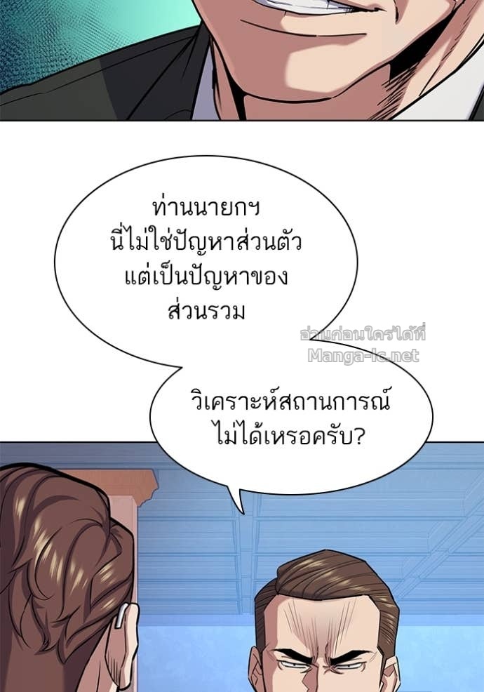 Doujin-Lc- อ่าน โดจิน มังฮวา เกาหลี ญี่ปุ่น จีน แปลไทย Reborn Rich ตอนที่ 1 2 3 4 5 6 7 8 9 10 11 12 13 14 ฟรี ไม่มีโฆษณา อ่าน โดจิน Manhwa เกาหลี ญี่ปุ่น จีน เรามีครบ คัดมาให้เน้นๆ โดจิน 18+ รับประกันความฟินโดย Doujin Lc