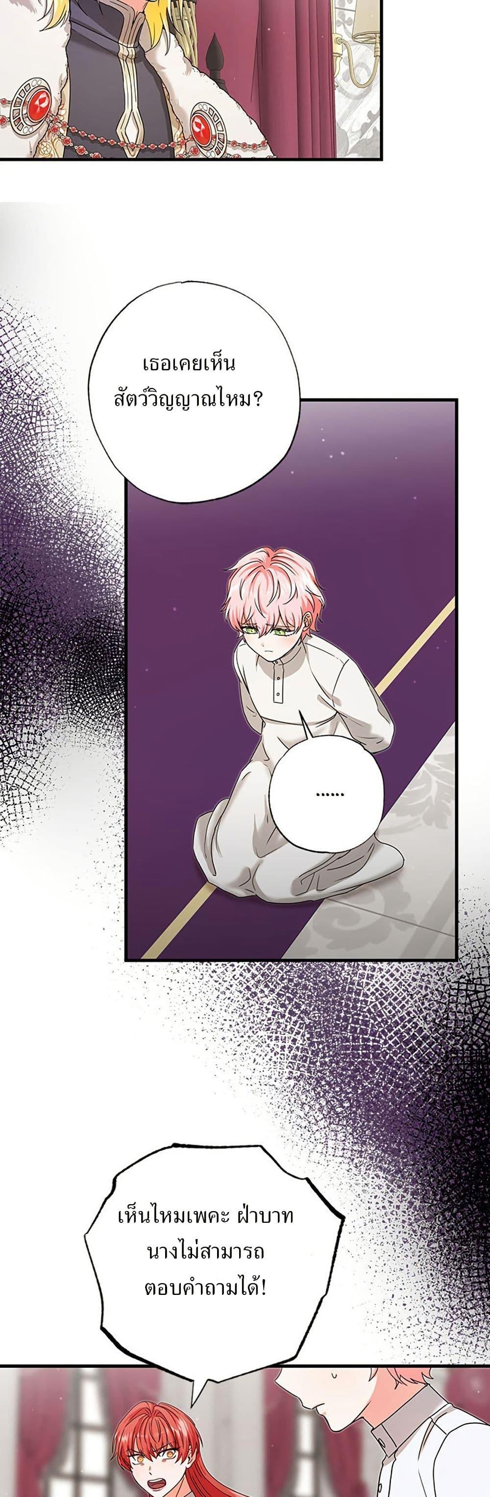 Manga-lc-com อ่านมังงะ อ่านการ์ตูน ออนไลน์ ฟรี I Became the Emperor’s Cat ตอนที่ 1 2 3 4 5 6 7 8 9 10 11 12 13 14 ฟรี ไม่มีโฆษณา Manga-lc - อ่าน มังงะ อ่าน การ์ตูน ออนไลน์ อ่านมังงะ ฟรี