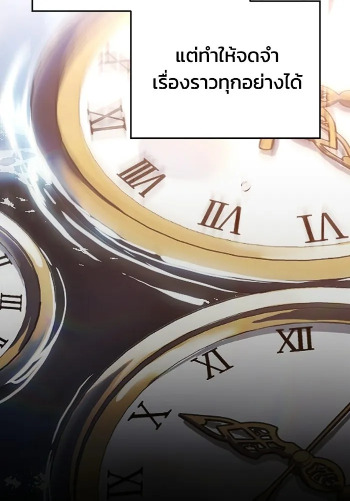 ชีวิตรักฉบับเดจาวู ตอนที่ 75 รูปที่ 80
