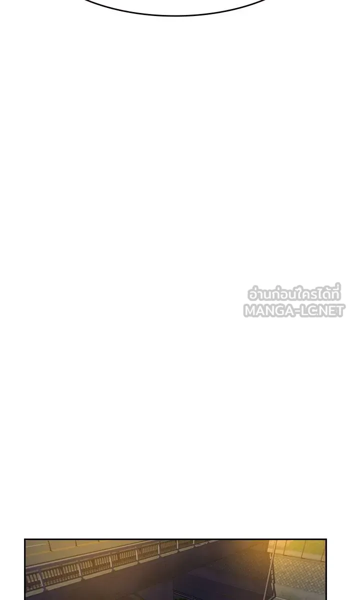 To not die ตอนที่ 23 รูปที่ 87