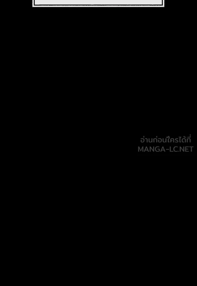 นักฆ่าย้อนวัย ตอนที่ 89 รูปที่ 243