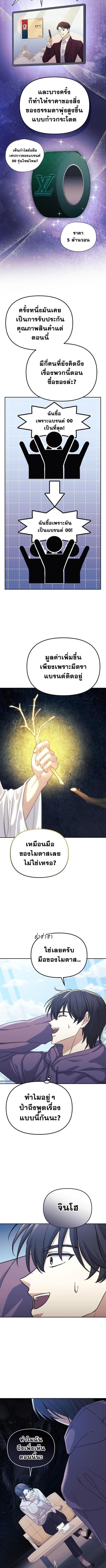 Manga-lc-com อ่านมังงะ อ่านการ์ตูน ออนไลน์ ฟรี Reset Life of a Hardcore Gamer ตอนที่ 1 2 3 4 5 6 7 8 9 10 11 12 13 14 ฟรี ไม่มีโฆษณา Manga-lc - อ่าน มังงะ อ่าน การ์ตูน ออนไลน์ อ่านมังงะ ฟรี