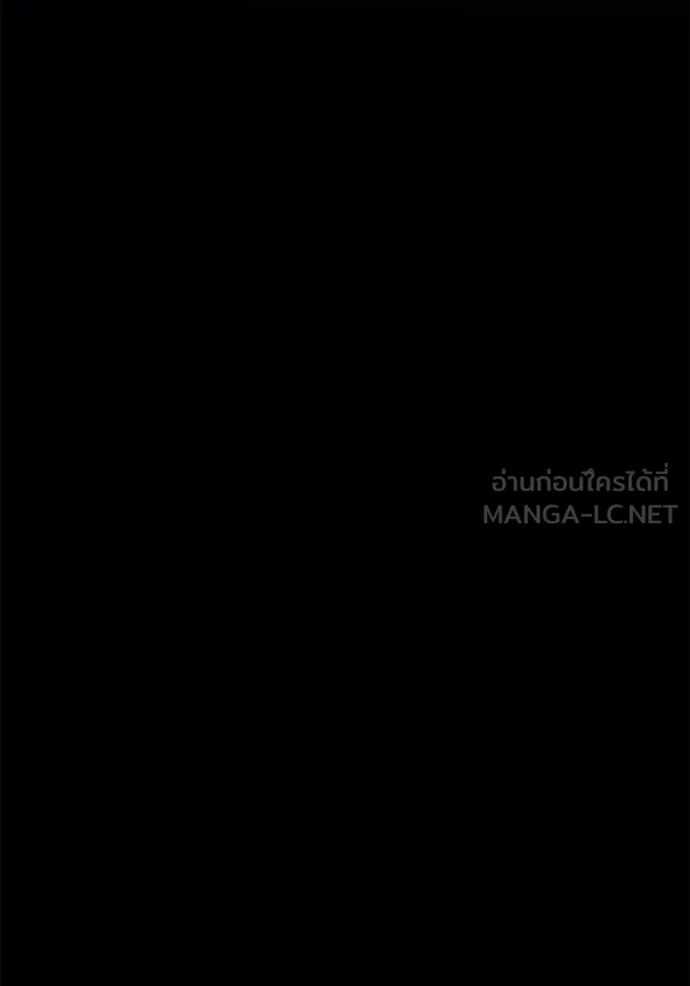 +99 ท่อนไม้ ตอนที่ 74 รูปที่ 328