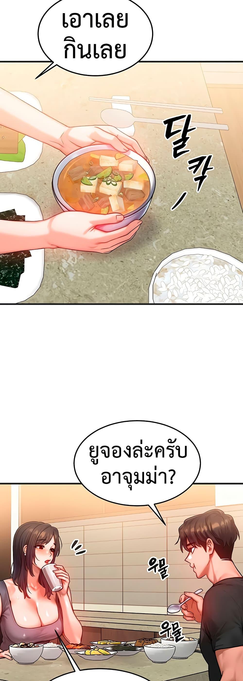 Doujin-Lc- อ่าน โดจิน มังฮวา เกาหลี ญี่ปุ่น จีน แปลไทย My Body Got Switched ตอนที่ 1 2 3 4 5 6 7 8 9 10 11 12 13 14 ฟรี ไม่มีโฆษณา อ่าน โดจิน Manhwa เกาหลี ญี่ปุ่น จีน เรามีครบ คัดมาให้เน้นๆ โดจิน 18+ รับประกันความฟินโดย  Doujin Lc