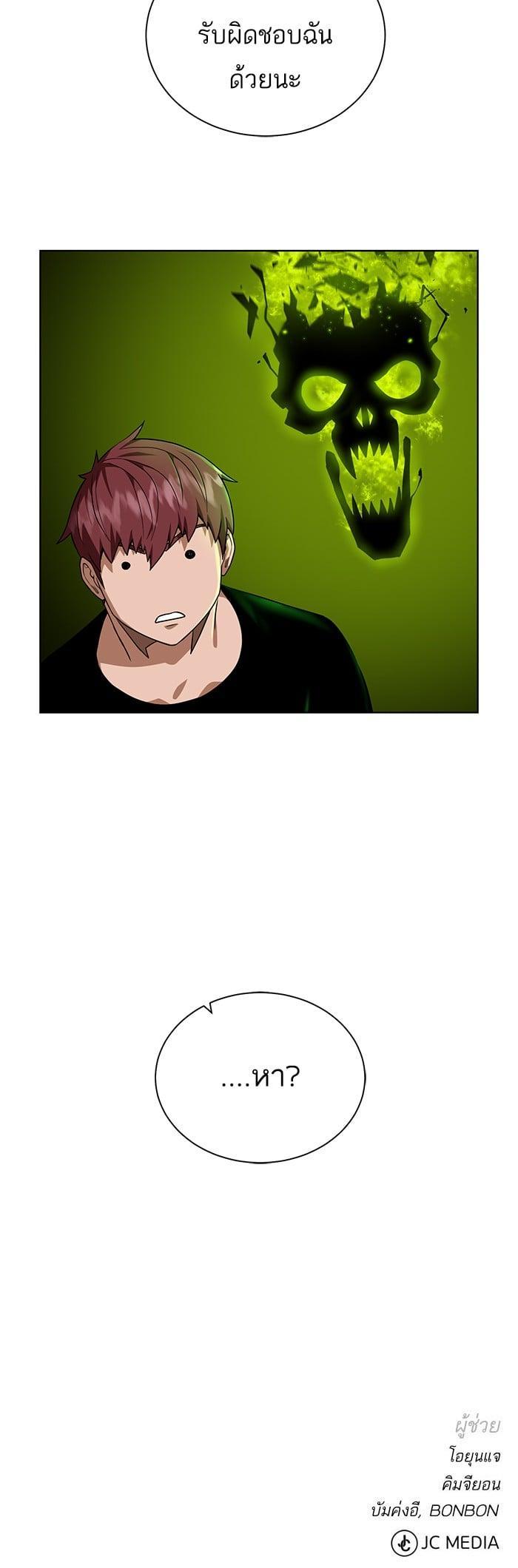 Manga-lc-com อ่านมังงะ อ่านการ์ตูน ออนไลน์ ฟรี Dungeons and Artifacts ตอนที่ 1 2 3 4 5 6 7 8 9 10 11 12 13 14 ฟรี ไม่มีโฆษณา Manga-lc - อ่าน มังงะ อ่าน การ์ตูน ออนไลน์ อ่านมังงะ ฟรี