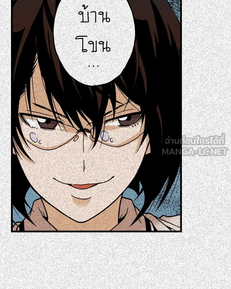 การิน BlaCX ปริศนาอาถรรพ์สีดำ ตอนที่ 14 บ้านโขน (2) รูปที่ 9