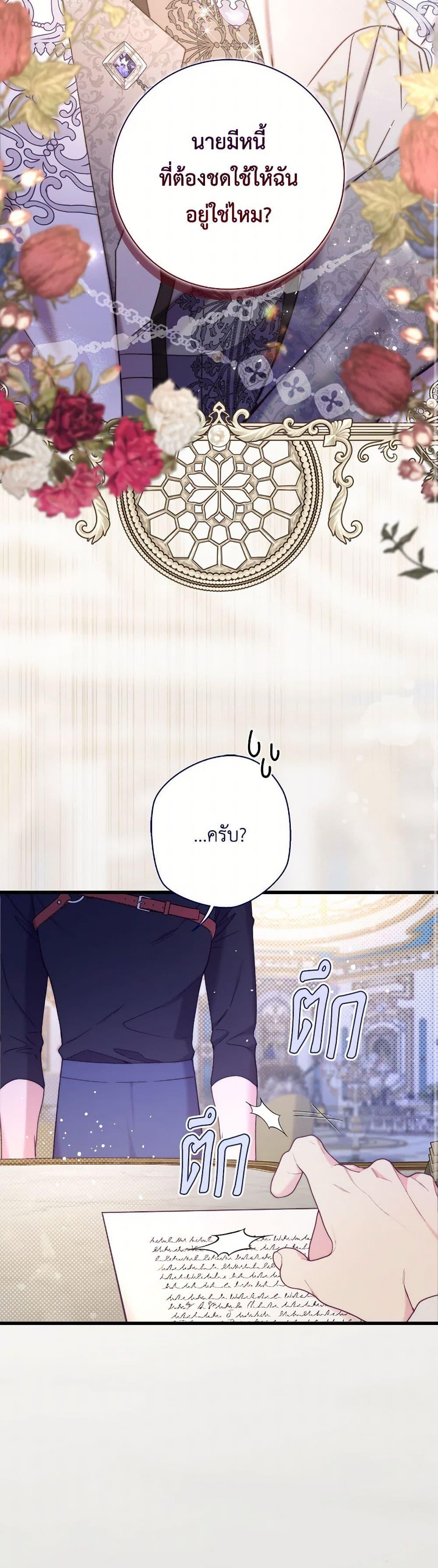Manga-lc-com อ่านมังงะ อ่านการ์ตูน ออนไลน์ ฟรี Beatrice ตอนที่ 1 2 3 4 5 6 7 8 9 10 11 12 13 14 ฟรี ไม่มีโฆษณา Manga-lc - อ่าน มังงะ อ่าน การ์ตูน ออนไลน์ อ่านมังงะ ฟรี