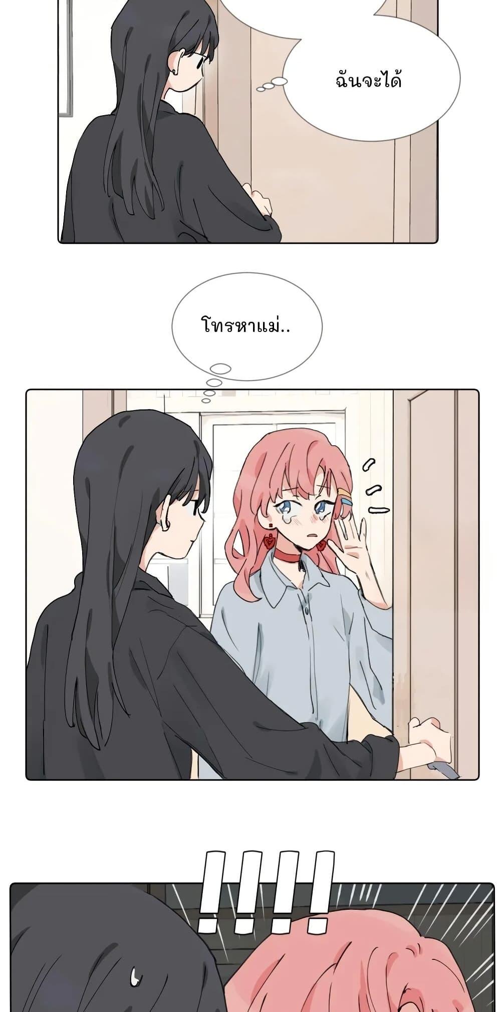 Manga-lc-com อ่านมังงะ อ่านการ์ตูน ออนไลน์ ฟรี That Time I Was Blackmailed By the Class’s Green Tea Bitch ตอนที่ 1 2 3 4 5 6 7 8 9 10 11 12 13 14 ฟรี ไม่มีโฆษณา Manga-lc - อ่าน มังงะ อ่าน การ์ตูน ออนไลน์ อ่านมังงะ ฟรี