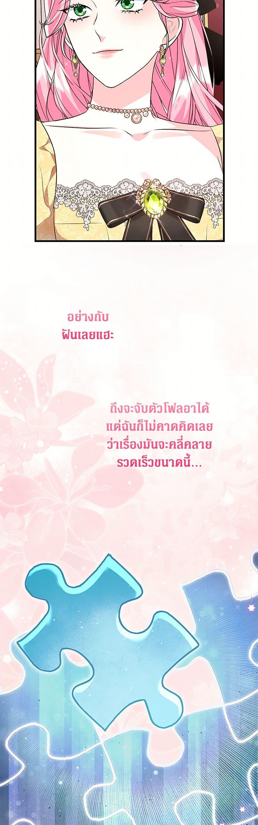 Manga-lc-com อ่านมังงะ อ่านการ์ตูน ออนไลน์ ฟรี The Archduke’s Magical Business Partner ตอนที่ 1 2 3 4 5 6 7 8 9 10 11 12 13 14 ฟรี ไม่มีโฆษณา Manga-lc - อ่าน มังงะ อ่าน การ์ตูน ออนไลน์ อ่านมังงะ ฟรี