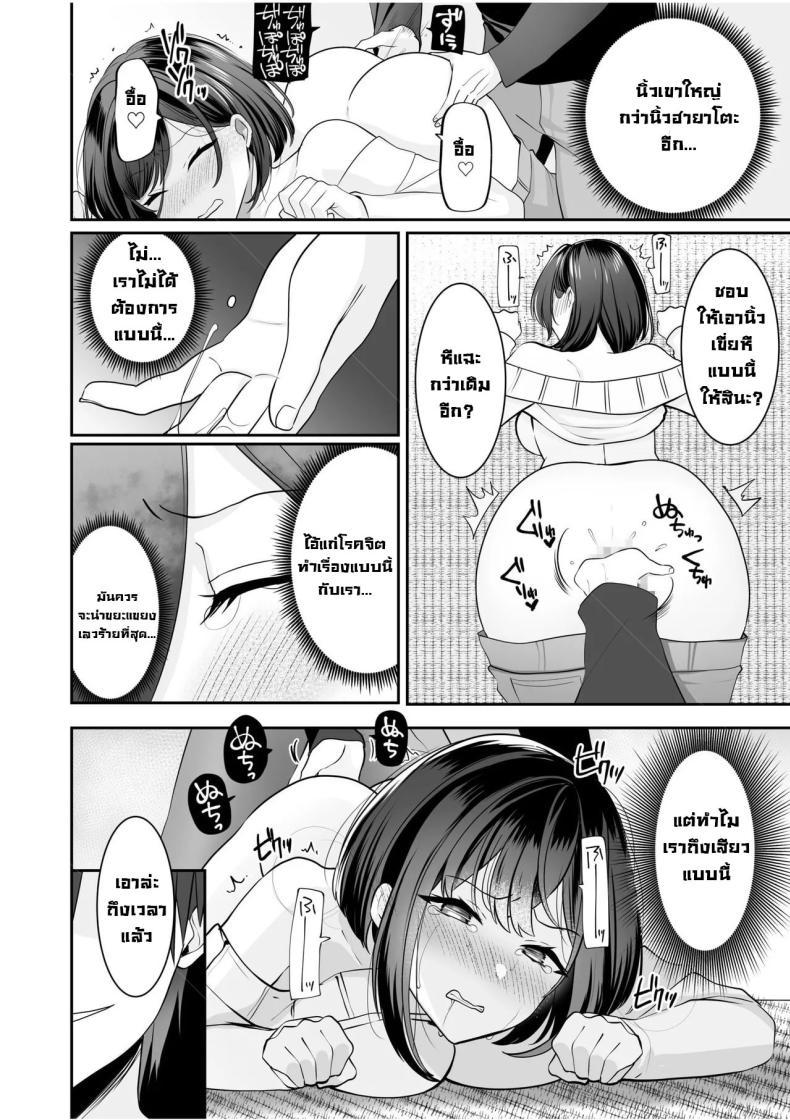 Doujin-Lc- อ่าน โดจิน มังฮวา เกาหลี ญี่ปุ่น จีน แปลไทย โดนจับได้มันก็ดีนะ [Yunamaro] Bare nakya Ii to Omotteta ~Daikirai na InCha Neet to Itsudemo Dokodemo Hentai SEX (Chapter 1) ตอนที่ 1 2 3 4 5 6 7 8 9 10 11 12 13 14 ฟรี ไม่มีโฆษณา อ่าน โดจิน Manhwa เกาหลี ญี่ปุ่น จีน เรามีครบ คัดมาให้เน้นๆ โดจิน 18+ รับประกันความฟินโดย  Doujin Lc
