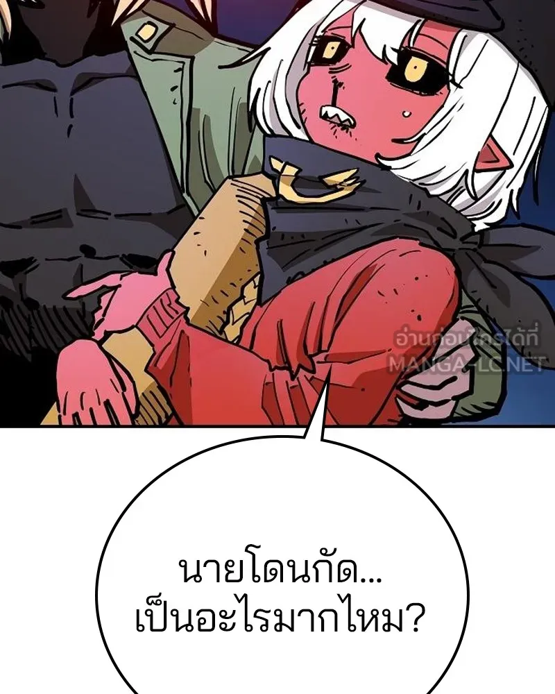 Player ตอนที่ 187 รูปที่ 27