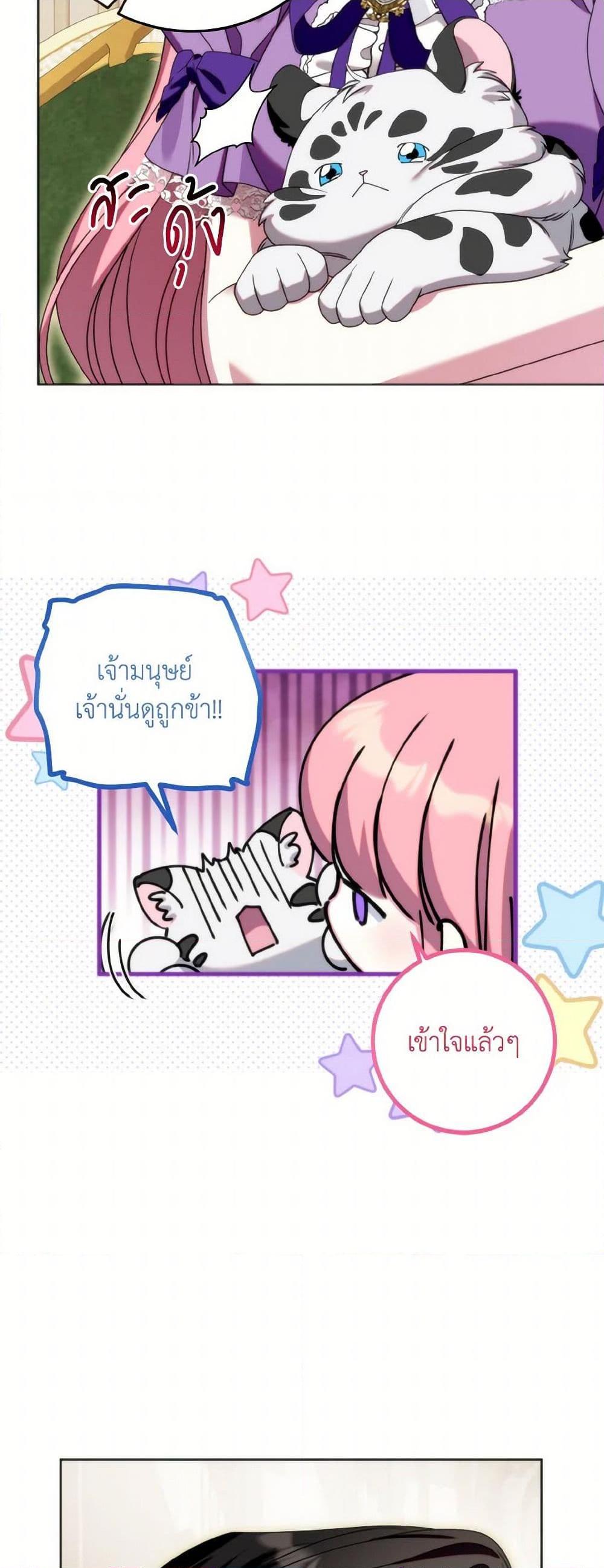 Manga-lc-com อ่านมังงะ อ่านการ์ตูน ออนไลน์ ฟรี I Met the Male Lead in Prison ตอนที่ 1 2 3 4 5 6 7 8 9 10 11 12 13 14 ฟรี ไม่มีโฆษณา Manga-lc - อ่าน มังงะ อ่าน การ์ตูน ออนไลน์ อ่านมังงะ ฟรี