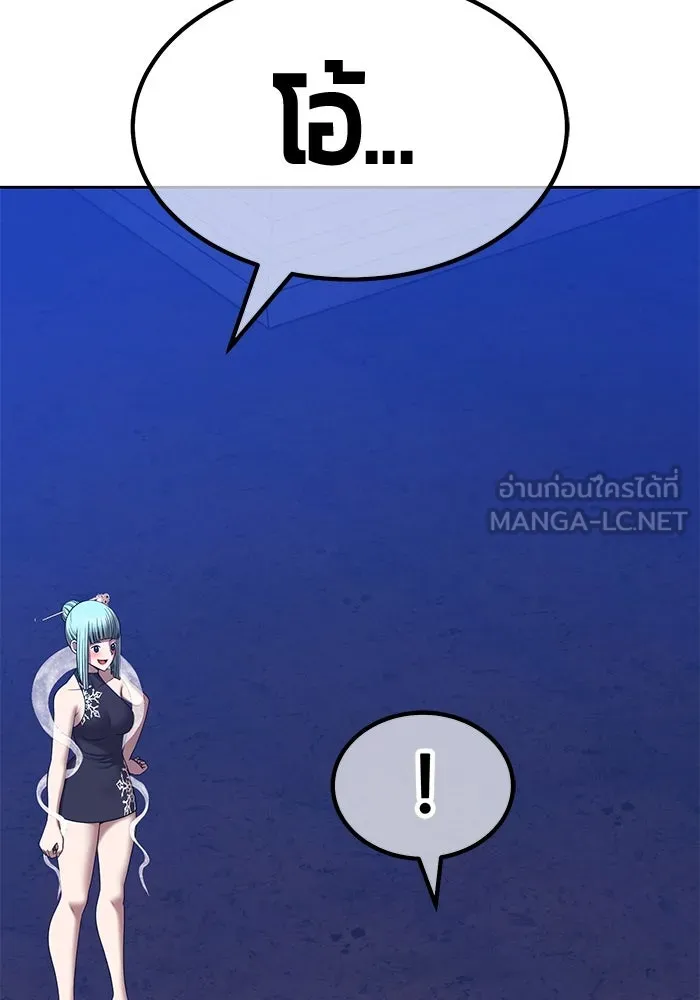 +99 ท่อนไม้พร้อมบวก ตอนที่ 5 อีซึลเลโล รูปที่ 168