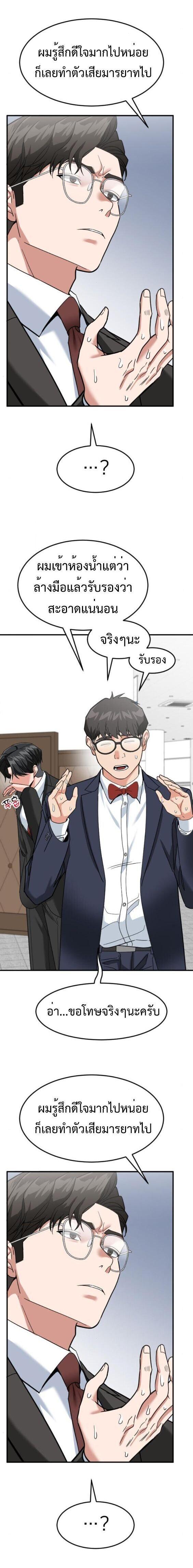 Manga-lc-com อ่านมังงะ อ่านการ์ตูน ออนไลน์ ฟรี Investors Who See the Future ตอนที่ 1 2 3 4 5 6 7 8 9 10 11 12 13 14 ฟรี ไม่มีโฆษณา Manga-lc - อ่าน มังงะ อ่าน การ์ตูน ออนไลน์ อ่านมังงะ ฟรี