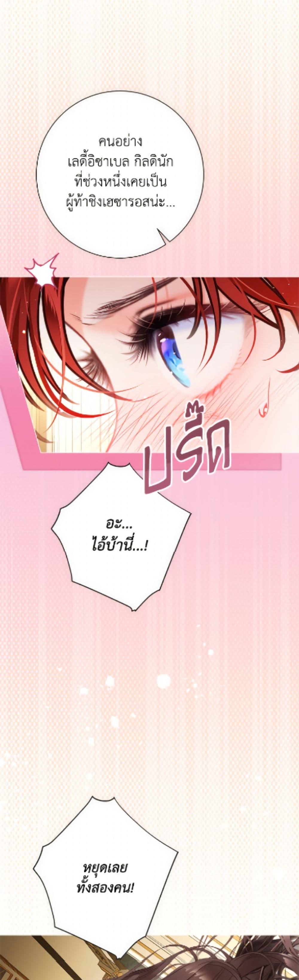 Manga-lc-com อ่านมังงะ อ่านการ์ตูน ออนไลน์ ฟรี The World Without My Sister Who Everyone Loved ตอนที่ 1 2 3 4 5 6 7 8 9 10 11 12 13 14 ฟรี ไม่มีโฆษณา Manga-lc - อ่าน มังงะ อ่าน การ์ตูน ออนไลน์ อ่านมังงะ ฟรี