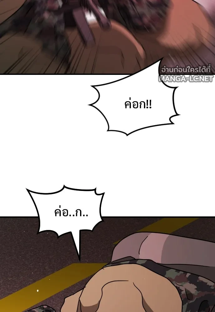 Manga-lc-com อ่านมังงะ อ่านการ์ตูน ออนไลน์ ฟรี วันดีคืนดี โซลก็ ตอนที่ 1 2 3 4 5 6 7 8 9 10 11 12 13 14 ฟรี ไม่มีโฆษณา Manga-lc - อ่าน มังงะ อ่าน การ์ตูน ออนไลน์ อ่านมังงะ ฟรี