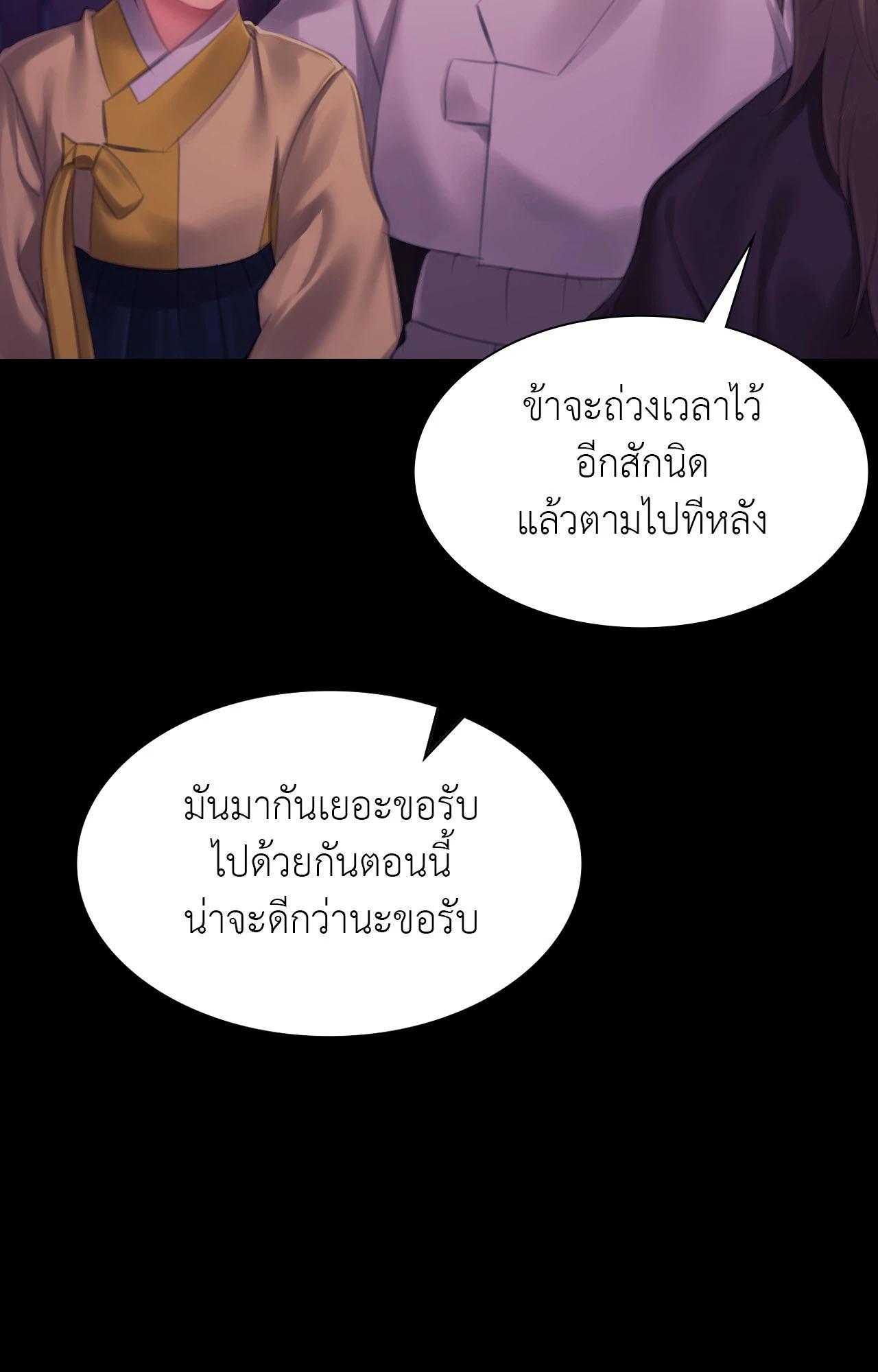 Doujin-Lc- อ่าน โดจิน มังฮวา เกาหลี ญี่ปุ่น จีน แปลไทย Madam ตอนที่ 1 2 3 4 5 6 7 8 9 10 11 12 13 14 ฟรี ไม่มีโฆษณา อ่าน โดจิน Manhwa เกาหลี ญี่ปุ่น จีน เรามีครบ คัดมาให้เน้นๆ โดจิน 18+ รับประกันความฟินโดย  Doujin Lc