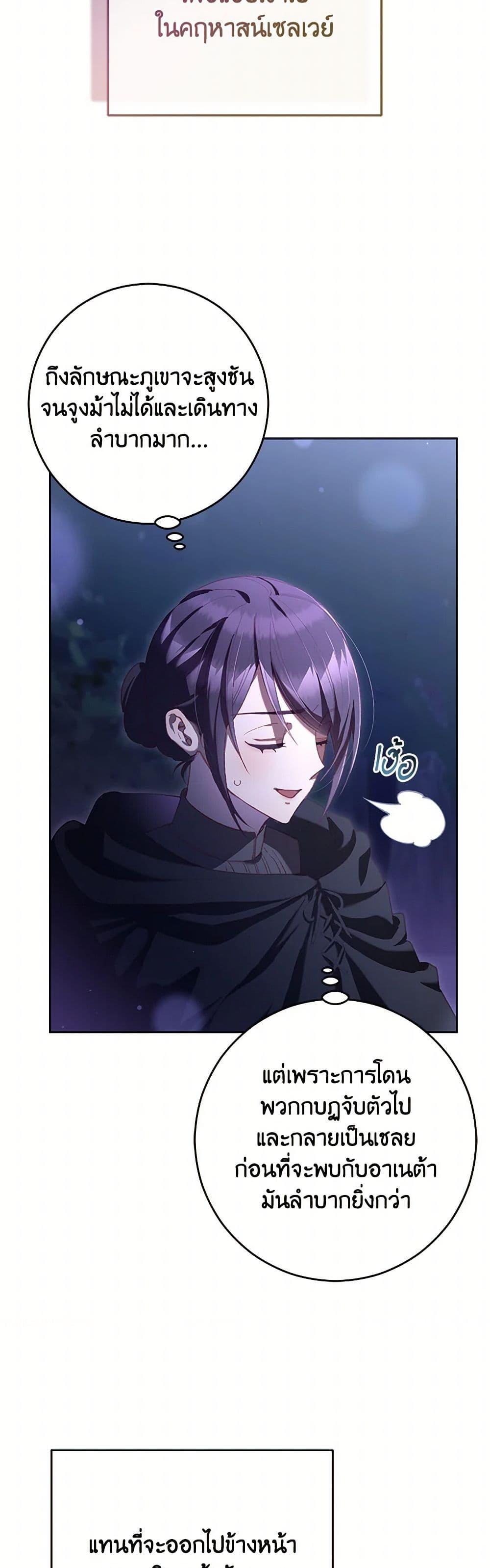 Manga-lc-com อ่านมังงะ อ่านการ์ตูน ออนไลน์ ฟรี Second Life of a Trash Princess ตอนที่ 1 2 3 4 5 6 7 8 9 10 11 12 13 14 ฟรี ไม่มีโฆษณา Manga-lc - อ่าน มังงะ อ่าน การ์ตูน ออนไลน์ อ่านมังงะ ฟรี