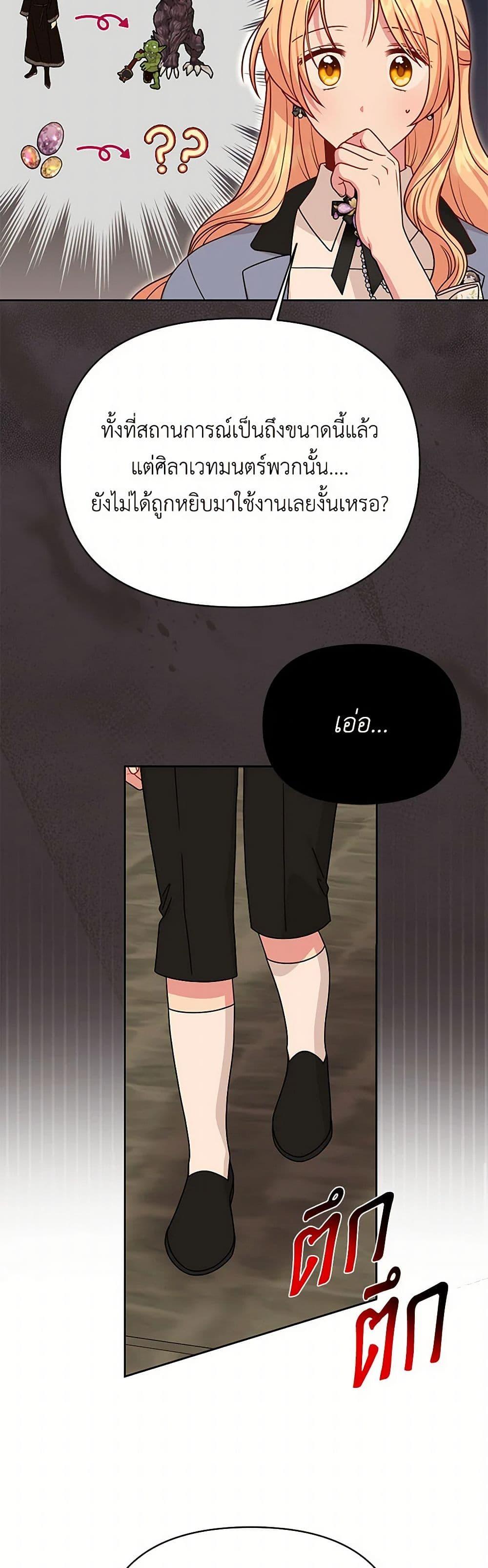 Manga-lc-com อ่านมังงะ อ่านการ์ตูน ออนไลน์ ฟรี My BFF is a Tyrant in Training ตอนที่ 1 2 3 4 5 6 7 8 9 10 11 12 13 14 ฟรี ไม่มีโฆษณา Manga-lc - อ่าน มังงะ อ่าน การ์ตูน ออนไลน์ อ่านมังงะ ฟรี