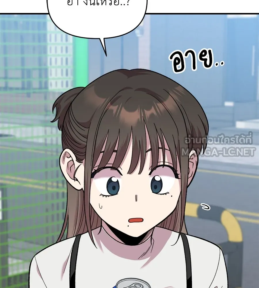เพื่อนกันมันส์เกิน ตอนที่ 6 รูปที่ 60